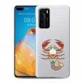 Полупрозрачный дизайнерский пластиковый чехол для Huawei P40 Прозрачные знаки зодиака