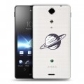 Полупрозрачный дизайнерский пластиковый чехол для Sony Xperia TX Космос