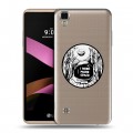 Полупрозрачный дизайнерский силиконовый чехол для LG X Style Космос