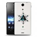 Полупрозрачный дизайнерский пластиковый чехол для Sony Xperia TX Космос