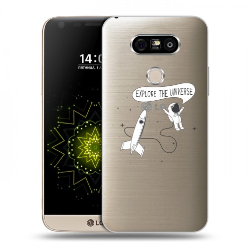 Полупрозрачный дизайнерский пластиковый чехол для LG G5 Космос