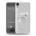 Полупрозрачный дизайнерский пластиковый чехол для HTC Desire 530 Космос