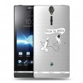 Полупрозрачный дизайнерский пластиковый чехол для Sony Xperia S Космос