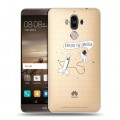 Полупрозрачный дизайнерский пластиковый чехол для Huawei Mate 9 Космос