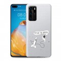 Полупрозрачный дизайнерский пластиковый чехол для Huawei P40 Космос