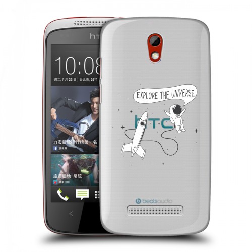 Полупрозрачный дизайнерский пластиковый чехол для HTC Desire 500 Космос