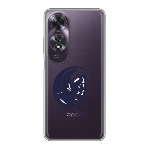 Полупрозрачный дизайнерский силиконовый чехол для OPPO A60 Прозрачный космос