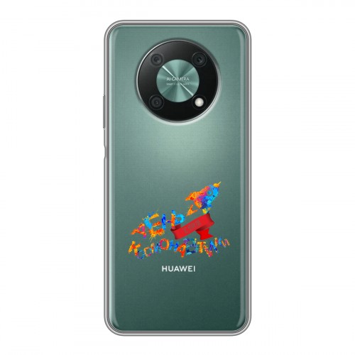 Полупрозрачный дизайнерский пластиковый чехол для Huawei Nova Y90 Прозрачный космос