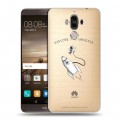 Полупрозрачный дизайнерский пластиковый чехол для Huawei Mate 9 Прозрачный космос