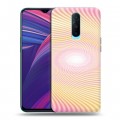 Дизайнерский пластиковый чехол для OPPO RX17 Pro Абстракции Вращение