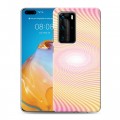 Дизайнерский пластиковый чехол для Huawei P40 Pro Абстракции Вращение