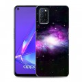 Дизайнерский пластиковый чехол для OPPO A52 Галактика