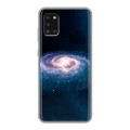 Дизайнерский силиконовый чехол для Samsung Galaxy A31 Галактика