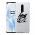 Полупрозрачный дизайнерский силиконовый чехол для OnePlus 8 Прозрачные кошки