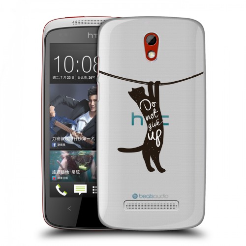 Полупрозрачный дизайнерский пластиковый чехол для HTC Desire 500 Прозрачные кошки