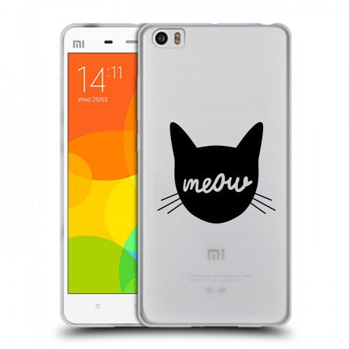Полупрозрачный дизайнерский силиконовый чехол для Xiaomi Mi Note Прозрачные кошки