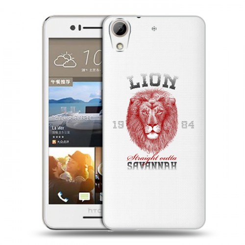 Полупрозрачный дизайнерский пластиковый чехол для HTC Desire 728 Символика льва