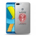 Полупрозрачный дизайнерский пластиковый чехол для Huawei Honor 9 Lite Символика льва