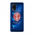 Полупрозрачный дизайнерский силиконовый чехол для Realme Narzo 30 5G Символика льва