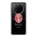 Полупрозрачный дизайнерский пластиковый чехол для Huawei Mate 50 Символика льва