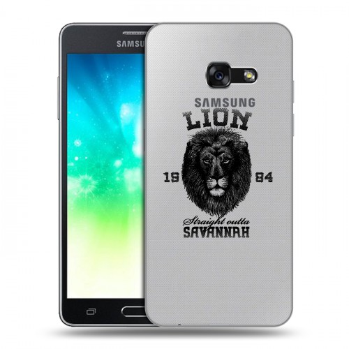 Дизайнерский силиконовый с усиленными углами чехол для Samsung Galaxy A3 (2017) Символика льва