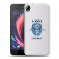 Полупрозрачный дизайнерский пластиковый чехол для HTC Desire 10 Lifestyle Символика льва