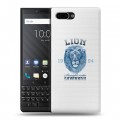 Полупрозрачный дизайнерский пластиковый чехол для BlackBerry KEY2 Символика льва
