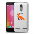 Полупрозрачный дизайнерский силиконовый чехол для Lenovo K6 Прозрачные лисы