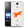 Полупрозрачный дизайнерский пластиковый чехол для Sony Xperia TX Прозрачные лисы