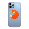 Полупрозрачный дизайнерский пластиковый чехол для Iphone 13 Pro Max Прозрачные лисы