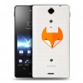 Полупрозрачный дизайнерский пластиковый чехол для Sony Xperia TX Прозрачные лисы