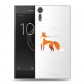 Полупрозрачный дизайнерский пластиковый чехол для Sony Xperia XZs Прозрачные лисы