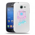 Полупрозрачный дизайнерский пластиковый чехол для Samsung Galaxy Trend Lite Прозрачные ловцы снов