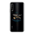 Полупрозрачный дизайнерский силиконовый чехол для Huawei Y9s Прозрачные дикий запад