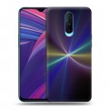 Дизайнерский пластиковый чехол для OPPO RX17 Pro Абстракции Вращение