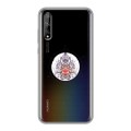 Полупрозрачный дизайнерский силиконовый чехол для Huawei Y8p Прозрачное всевидящее око