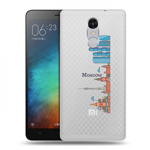 Полупрозрачный дизайнерский силиконовый чехол для Xiaomi RedMi Pro Москва