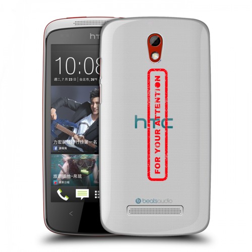 Полупрозрачный дизайнерский пластиковый чехол для HTC Desire 500 Прозрачные надписи 1