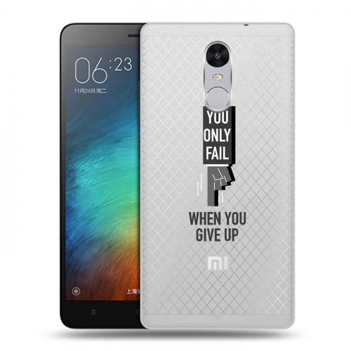 Полупрозрачный дизайнерский силиконовый чехол для Xiaomi RedMi Pro Прозрачные надписи 1