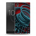 Дизайнерский пластиковый чехол для Sony Xperia L1 Абстракции Вращение