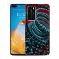 Дизайнерский силиконовый с усиленными углами чехол для Huawei P40 Абстракции Вращение