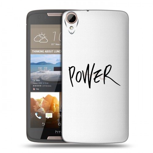Полупрозрачный дизайнерский силиконовый чехол для HTC Desire 828 Прозрачные надписи 1