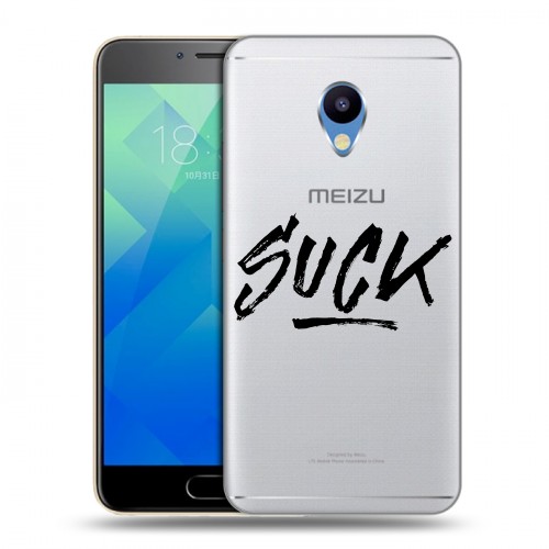 Полупрозрачный дизайнерский силиконовый чехол для Meizu M5 Прозрачные надписи 1