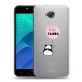 Полупрозрачный дизайнерский пластиковый чехол для ASUS ZenFone 4 Selfie Прозрачные панды - смайлики