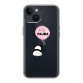 Полупрозрачный дизайнерский пластиковый чехол для Iphone 14 Прозрачные панды - смайлики
