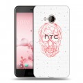 Полупрозрачный дизайнерский пластиковый чехол для HTC U Play Прозрачные черепа 2