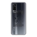 Полупрозрачный дизайнерский пластиковый чехол для Vivo Y31 прозрачные черепа