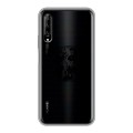 Полупрозрачный дизайнерский силиконовый чехол для Huawei Y9s прозрачные черепа 4