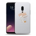 Полупрозрачный дизайнерский пластиковый чехол для Meizu 15 Plus прозрачные черепа 4