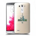 Полупрозрачный дизайнерский пластиковый чехол для LG G3 (Dual-LTE) Прозрачные париж